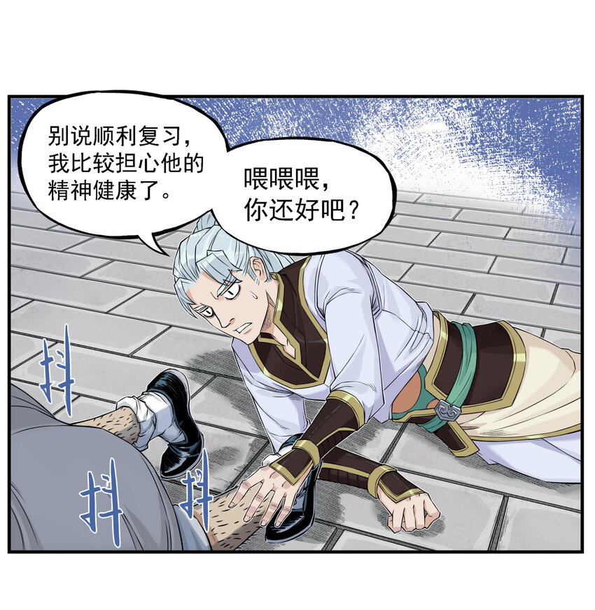 第11话 骊珠儿的表姐是个狠龙(1/2)-第11话