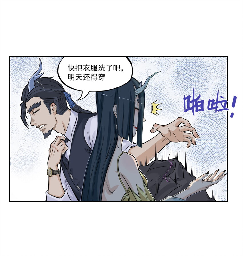 第11话 骊珠儿的表姐是个狠龙(1/2)-第11话