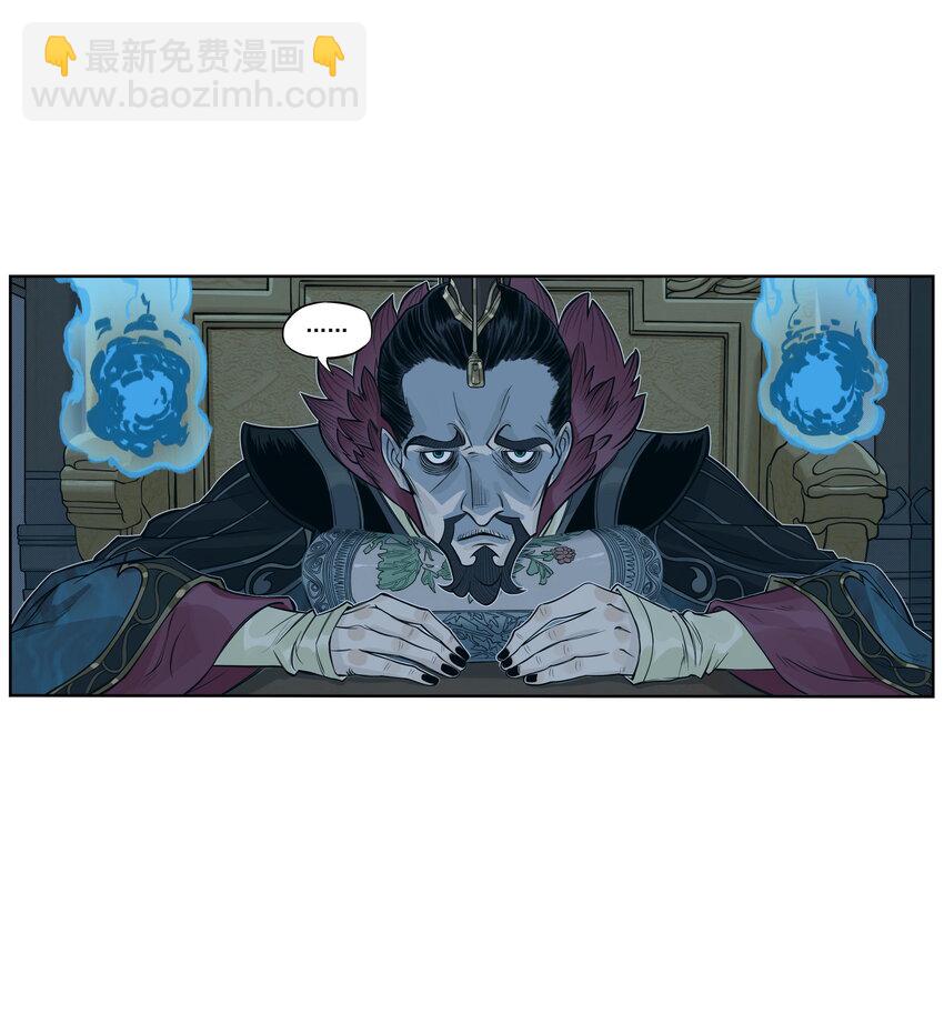 第16话 天下第一帮在哄阎罗王睡觉？(1/2)-第17话