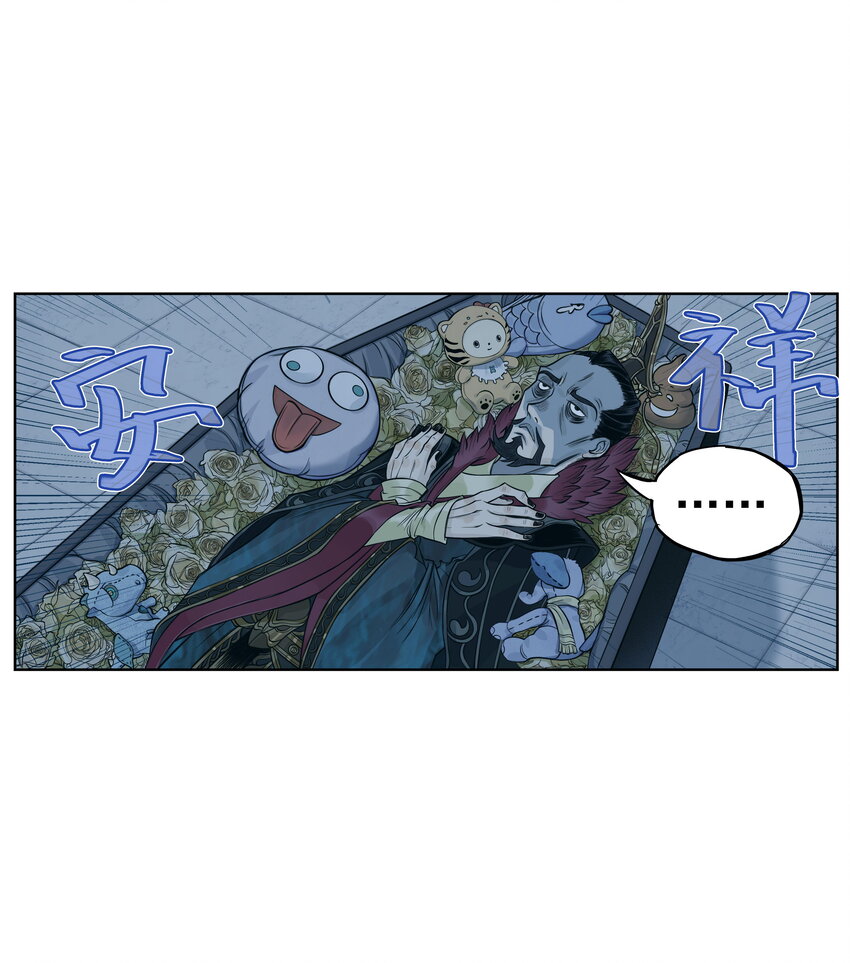 第16话 天下第一帮在哄阎罗王睡觉？(1/2)-第17话
