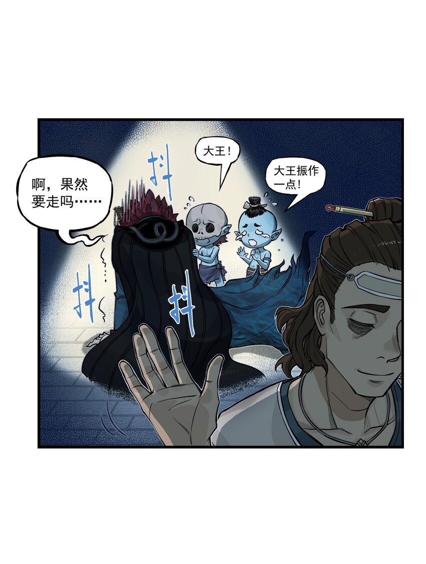 第17话 祭剑魂和骊珠儿在忘川河看烟花(1/2)-第19话