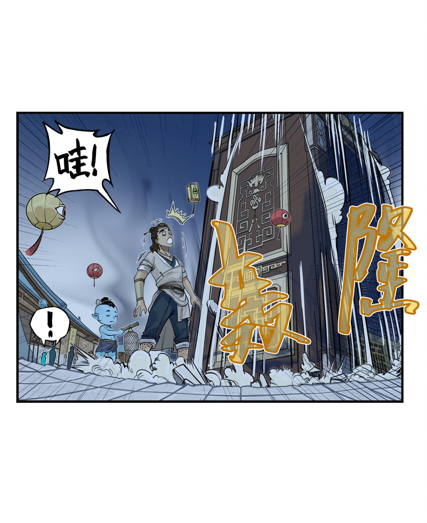 第17话 祭剑魂和骊珠儿在忘川河看烟花(1/2)-第19话