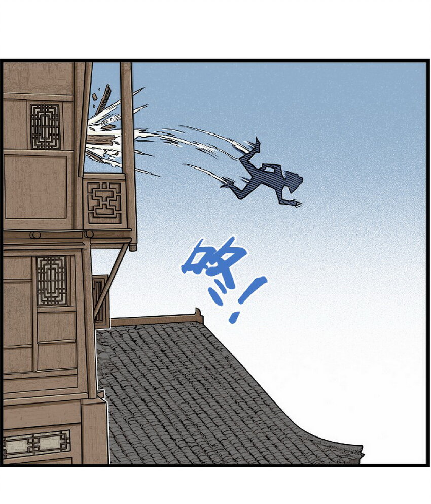 第3话 飞剑侠最怕的鬼是穷鬼(1/2)-第3话