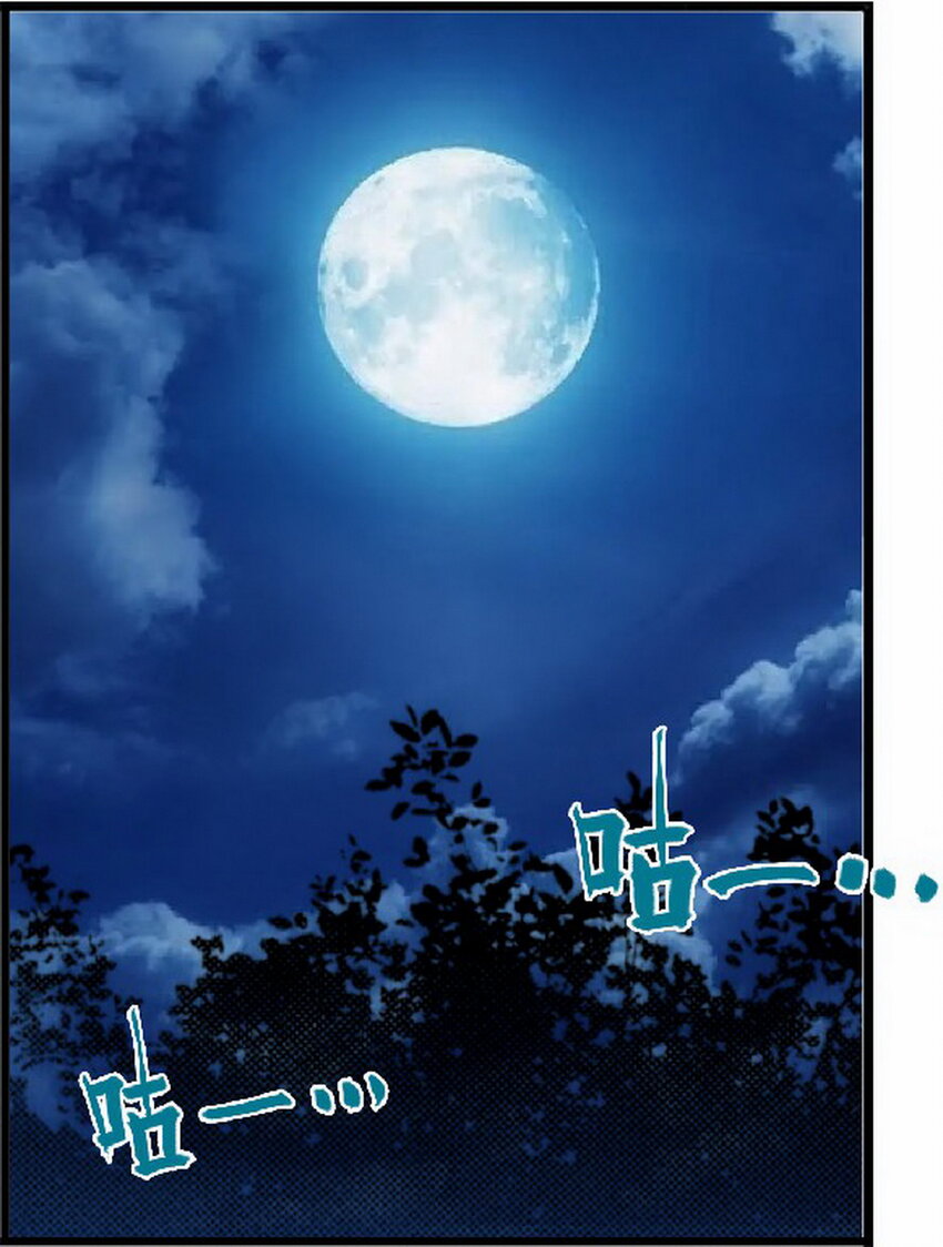 第3话 飞剑侠最怕的鬼是穷鬼(1/2)-第3话