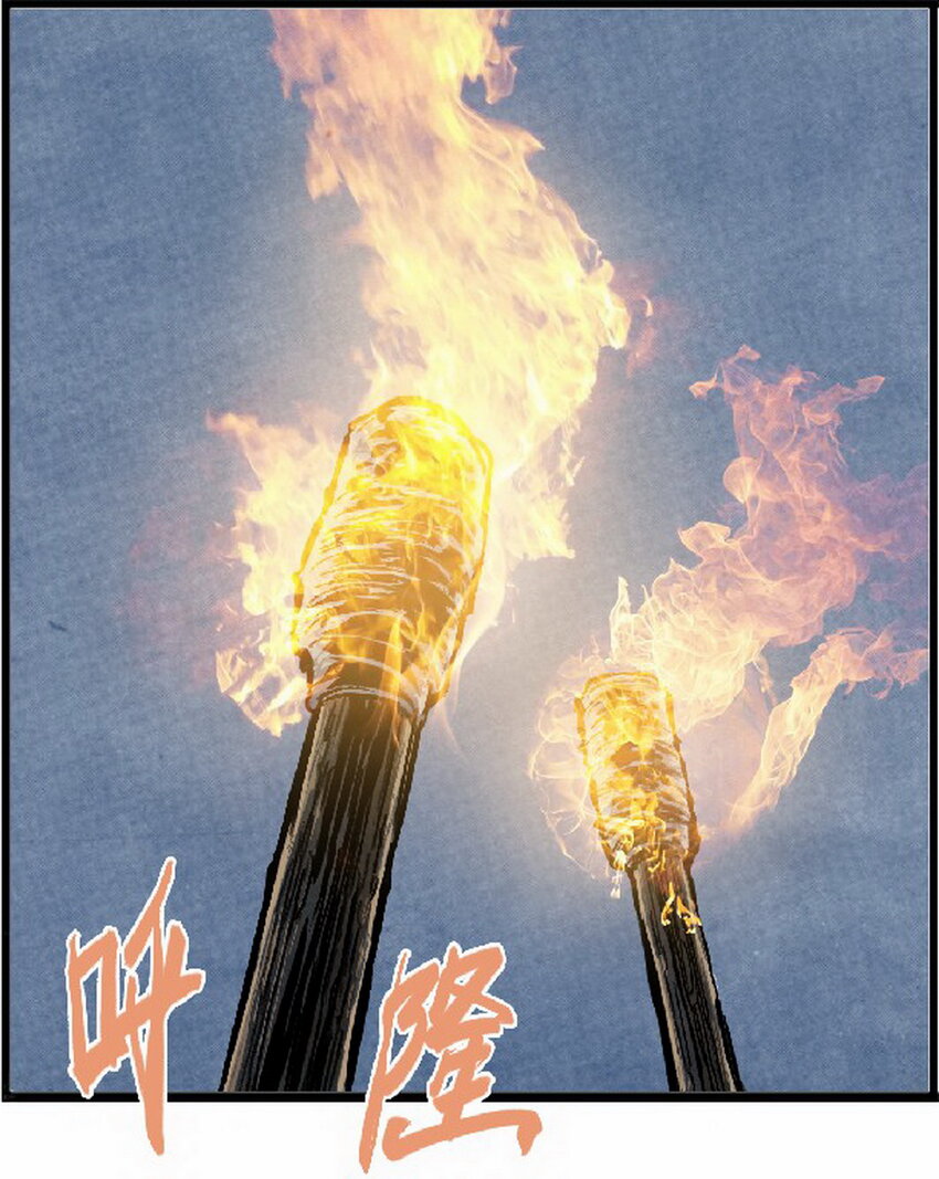 第3话 飞剑侠最怕的鬼是穷鬼(1/2)-第3话