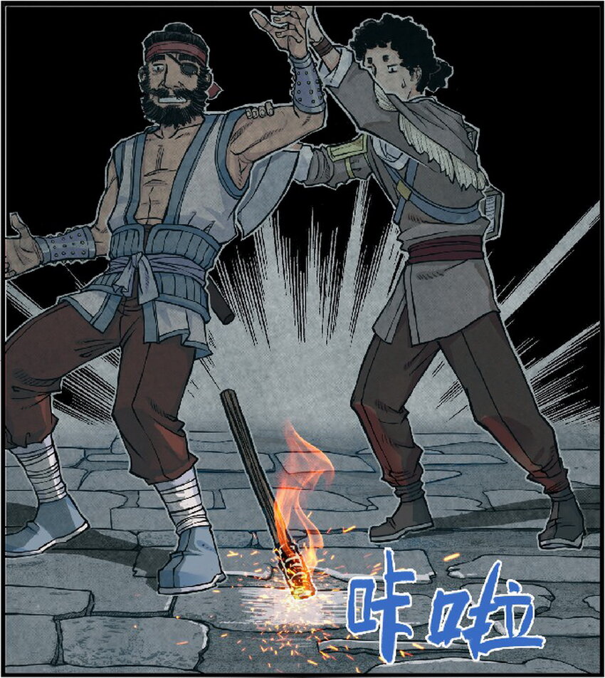 第3话 飞剑侠最怕的鬼是穷鬼(1/2)-第3话