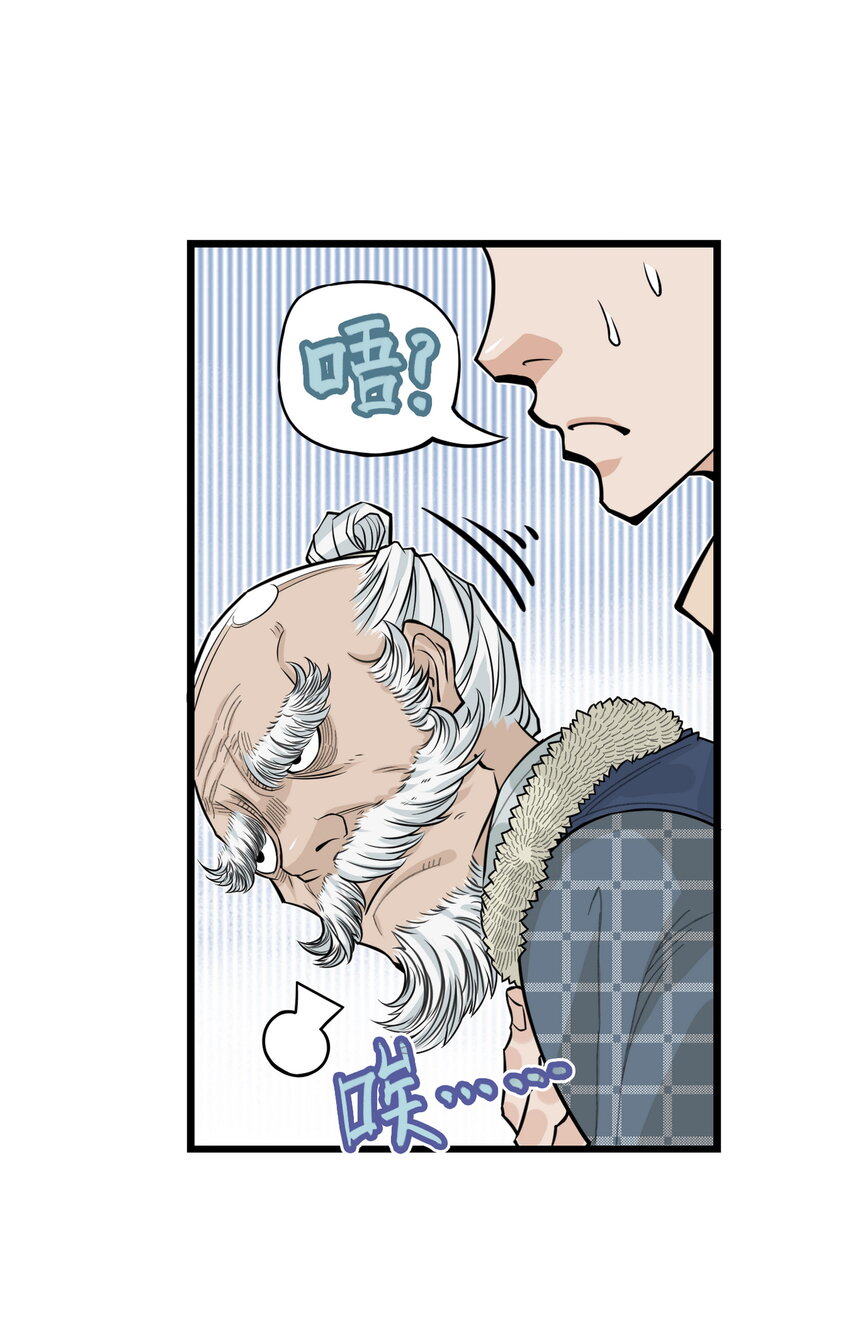 第21话 码农现世！逍遥生竟会熙语言！(1/2)-第23话