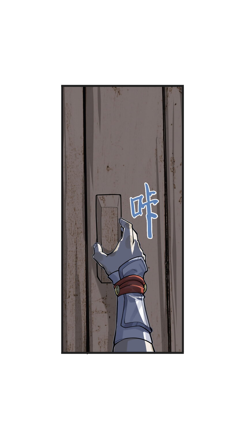 第23话 业内竞争！天下第一帮再接地府委托！(1/2)-第25话