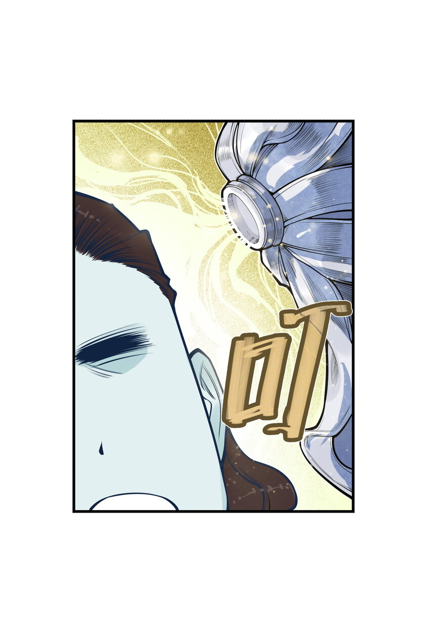第23话 业内竞争！天下第一帮再接地府委托！(1/2)-第25话