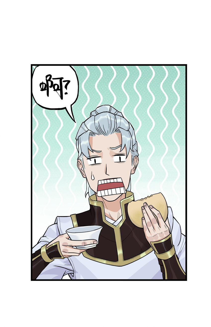 第23话 业内竞争！天下第一帮再接地府委托！(1/2)-第25话