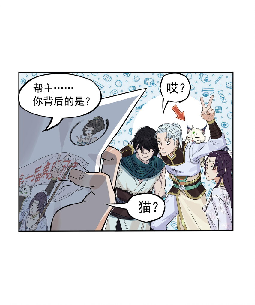 第25话 冤家路窄！飞剑侠与混天魔仇人见面！(1/2)-第27话