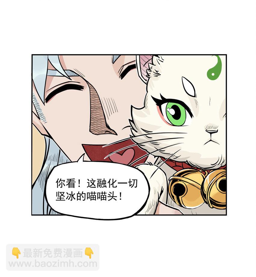 第25话 冤家路窄！飞剑侠与混天魔仇人见面！(1/2)-第27话