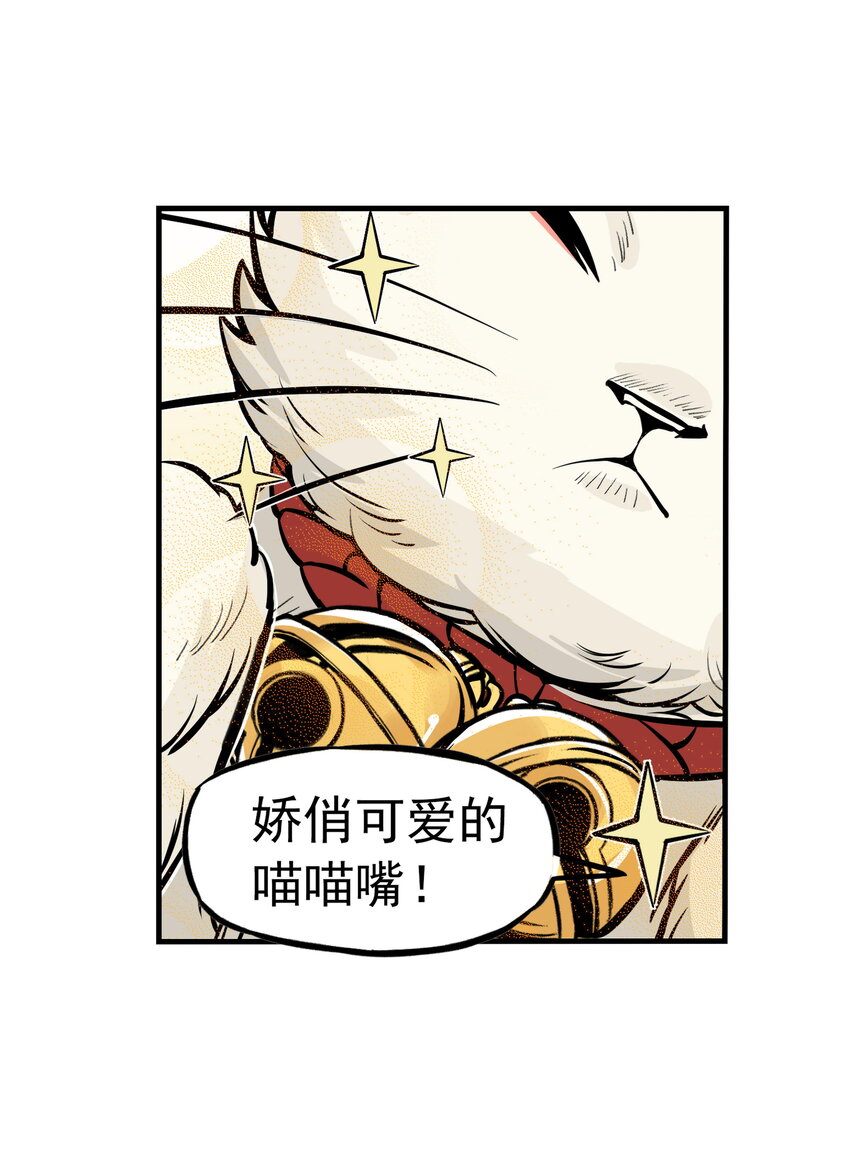 第25话 冤家路窄！飞剑侠与混天魔仇人见面！(1/2)-第27话