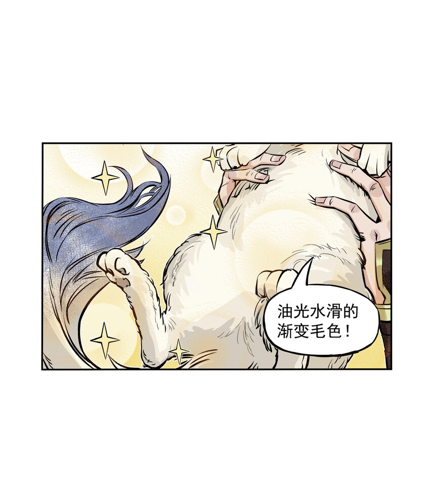 第25话 冤家路窄！飞剑侠与混天魔仇人见面！(1/2)-第27话