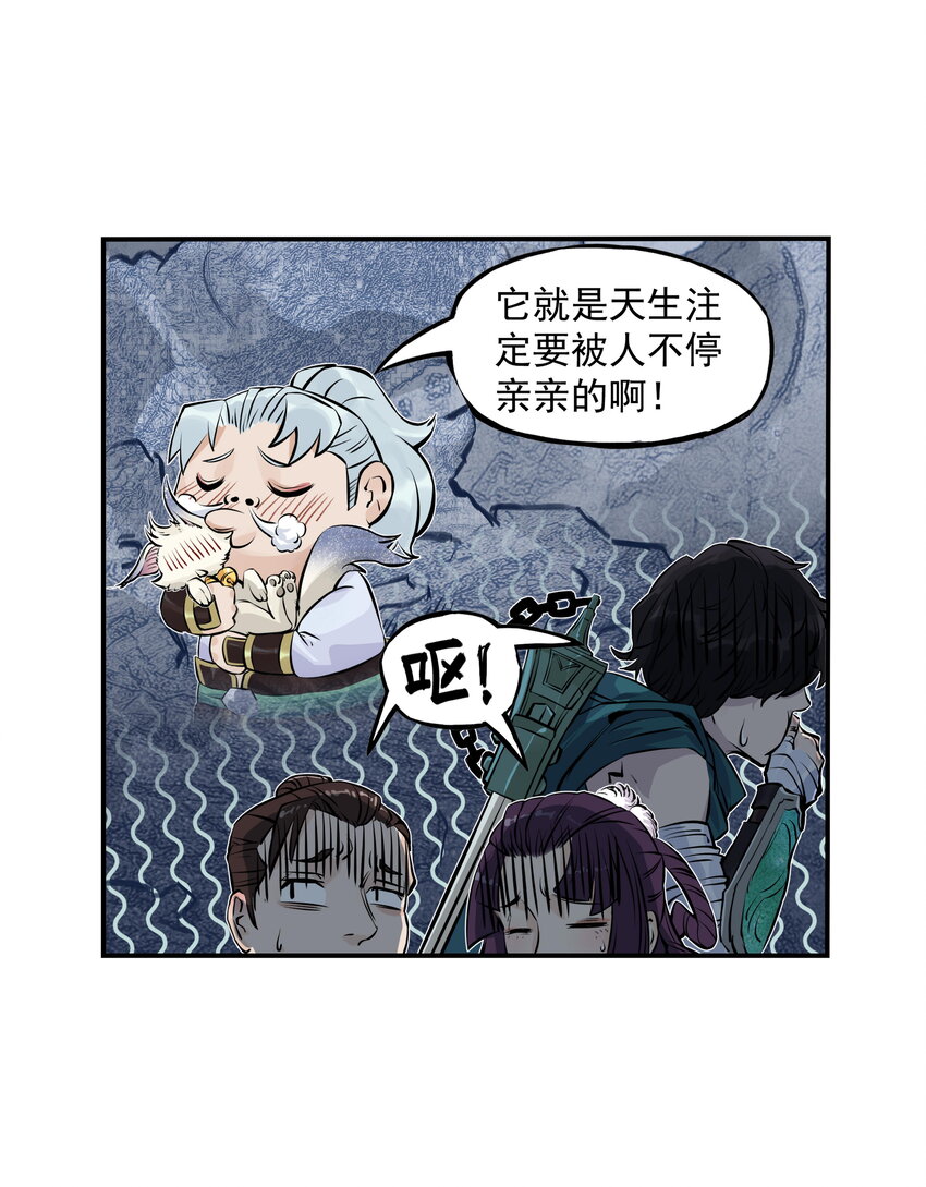 第25话 冤家路窄！飞剑侠与混天魔仇人见面！(1/2)-第27话