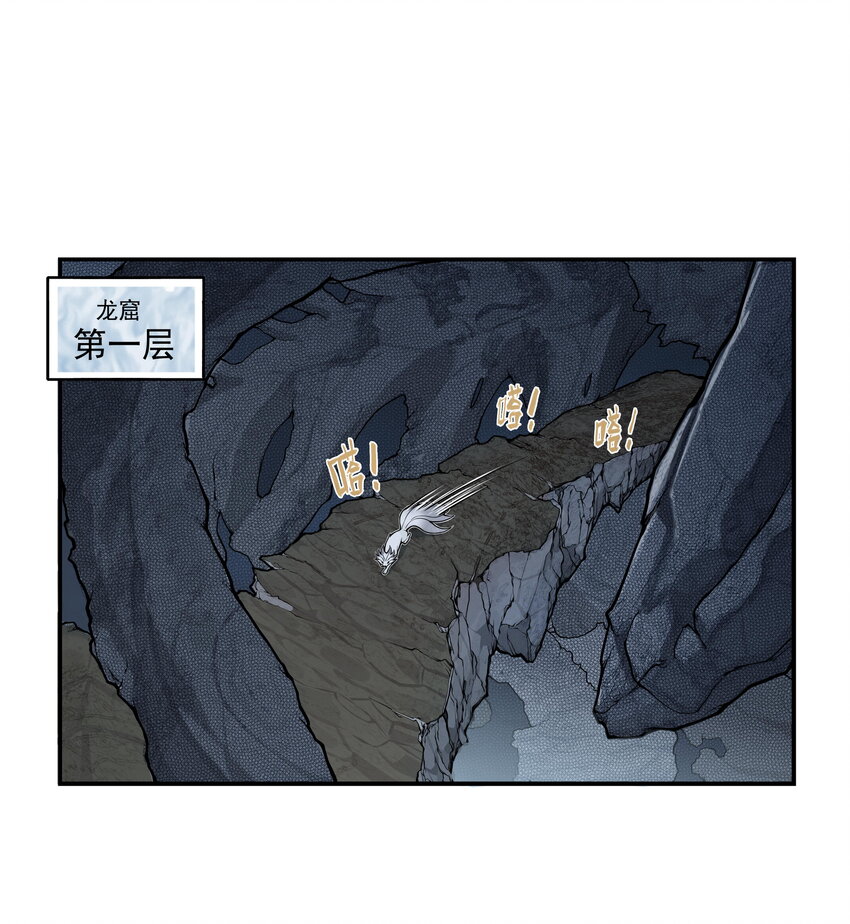 第25话 冤家路窄！飞剑侠与混天魔仇人见面！(1/2)-第27话