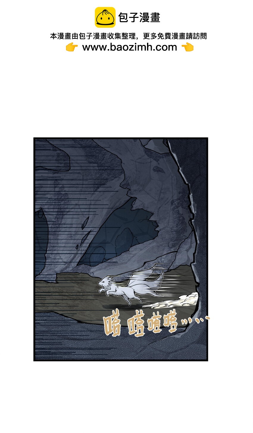 第25话 冤家路窄！飞剑侠与混天魔仇人见面！(1/2)-第27话