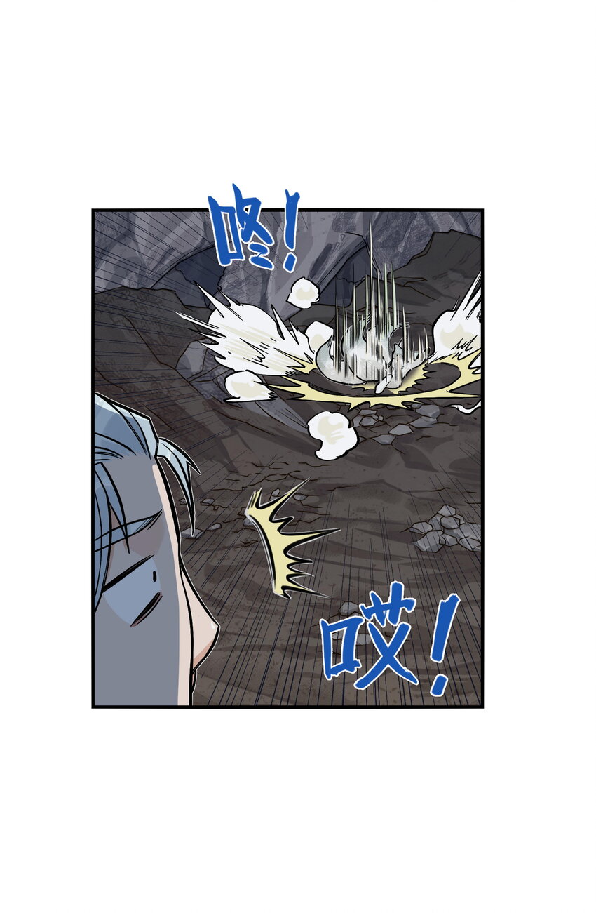 第25话 冤家路窄！飞剑侠与混天魔仇人见面！(1/2)-第27话