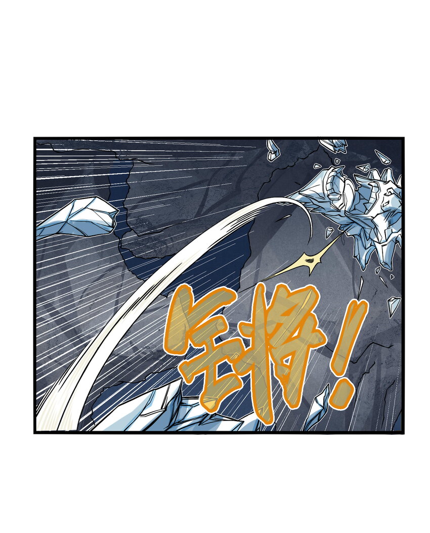第25话 冤家路窄！飞剑侠与混天魔仇人见面！(1/2)-第27话