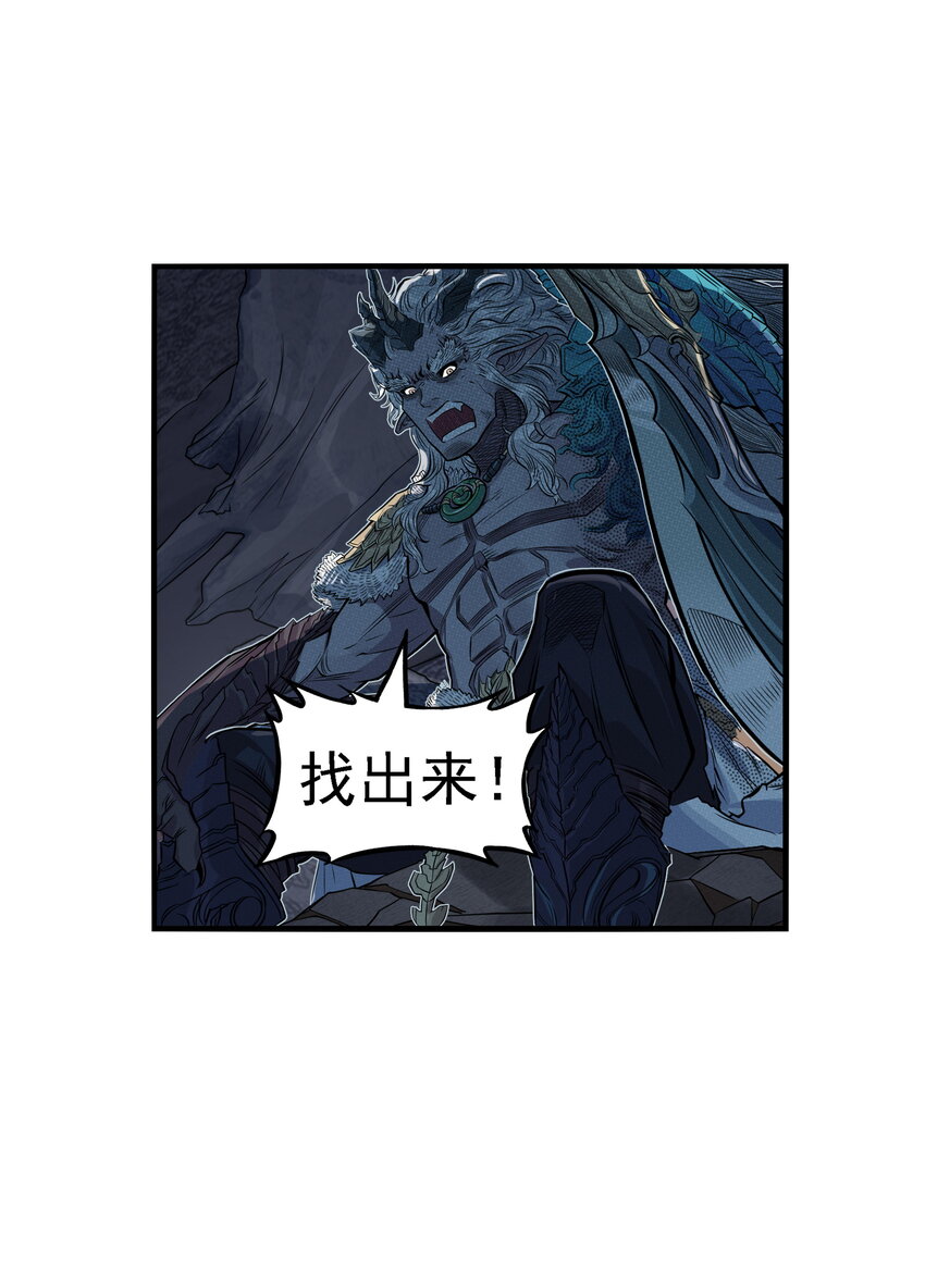第25话 冤家路窄！飞剑侠与混天魔仇人见面！(1/2)-第27话