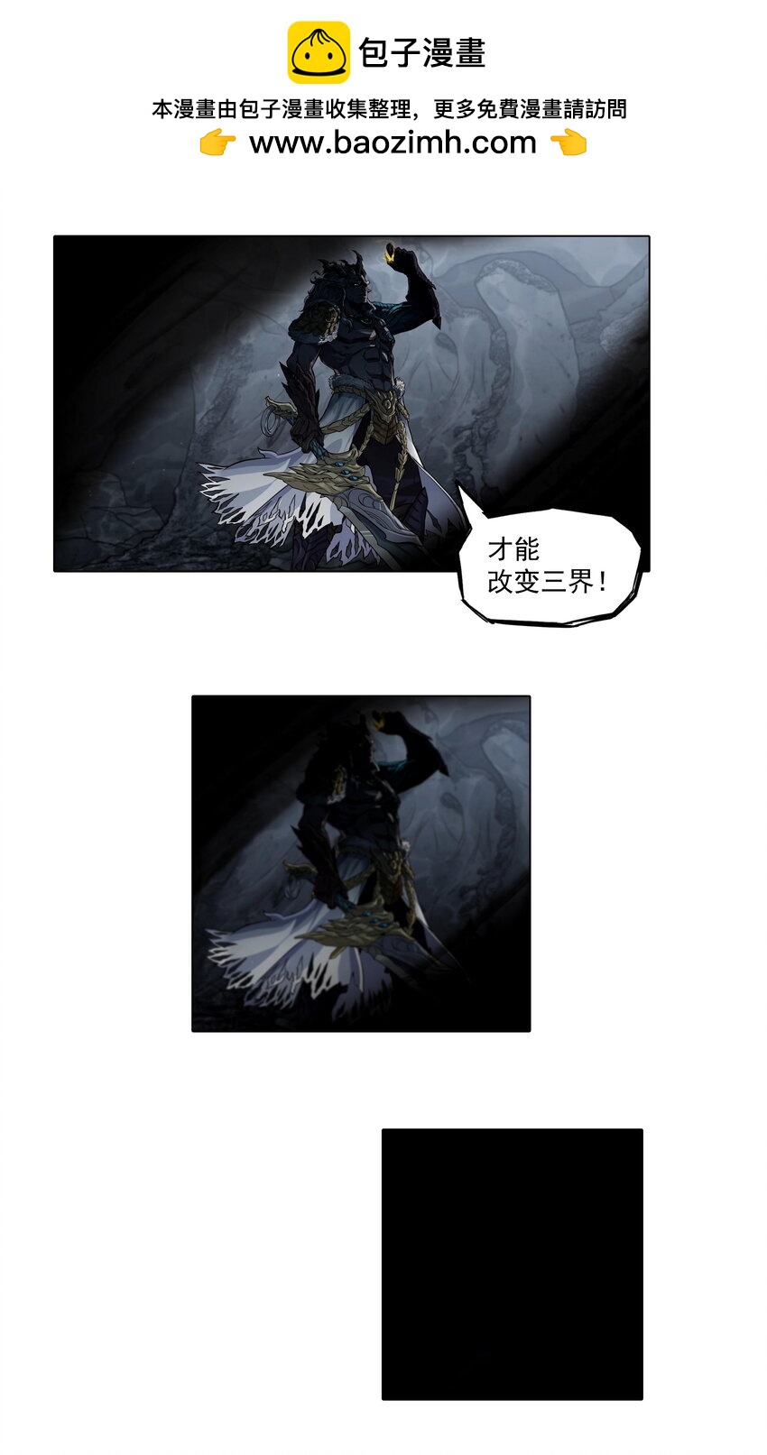 预告 大结局预告！混天魔和飞剑侠再起冲突！-第29话