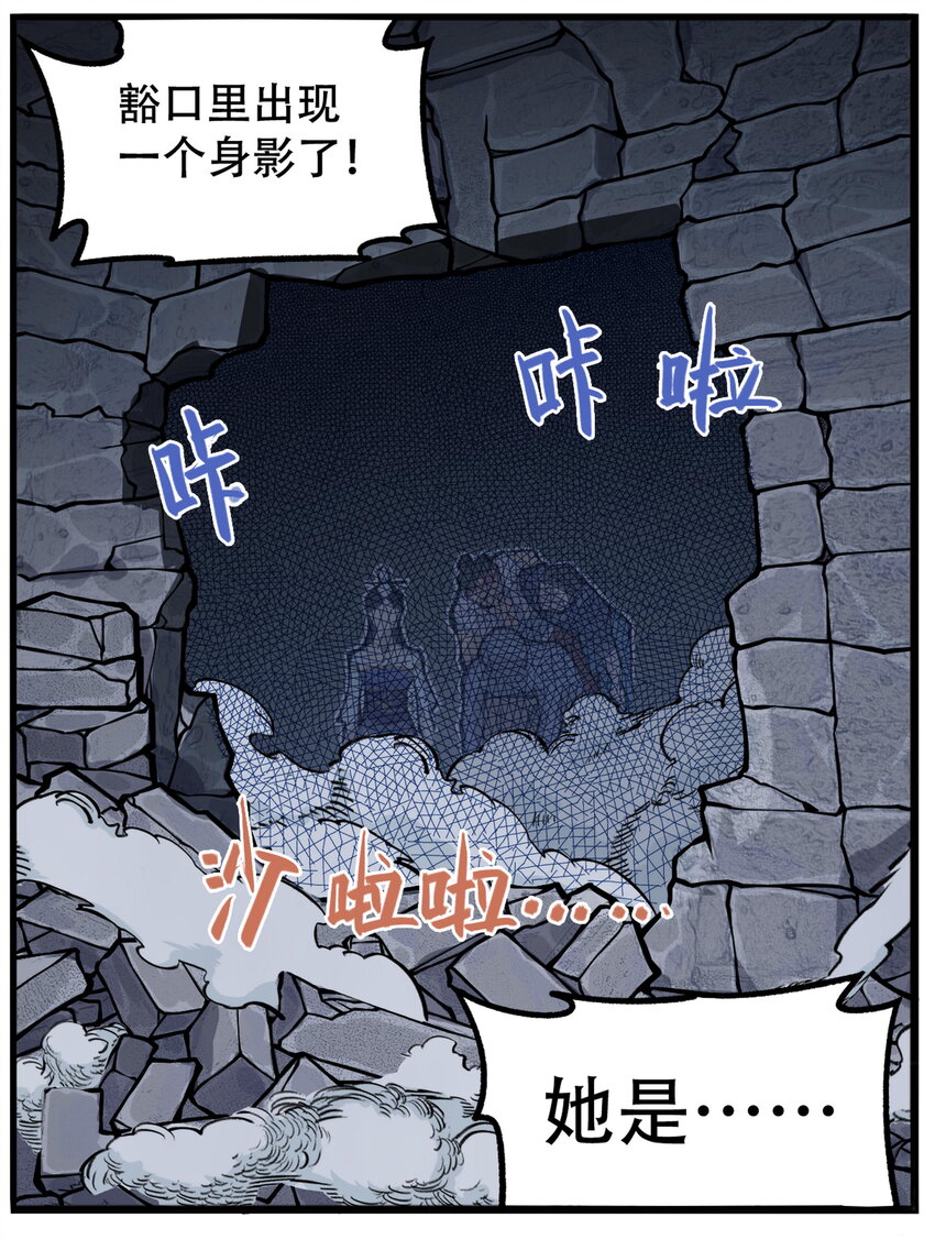 第5话 狐美人和玄剑娥竟为同一男人争斗？(1/2)-第5话