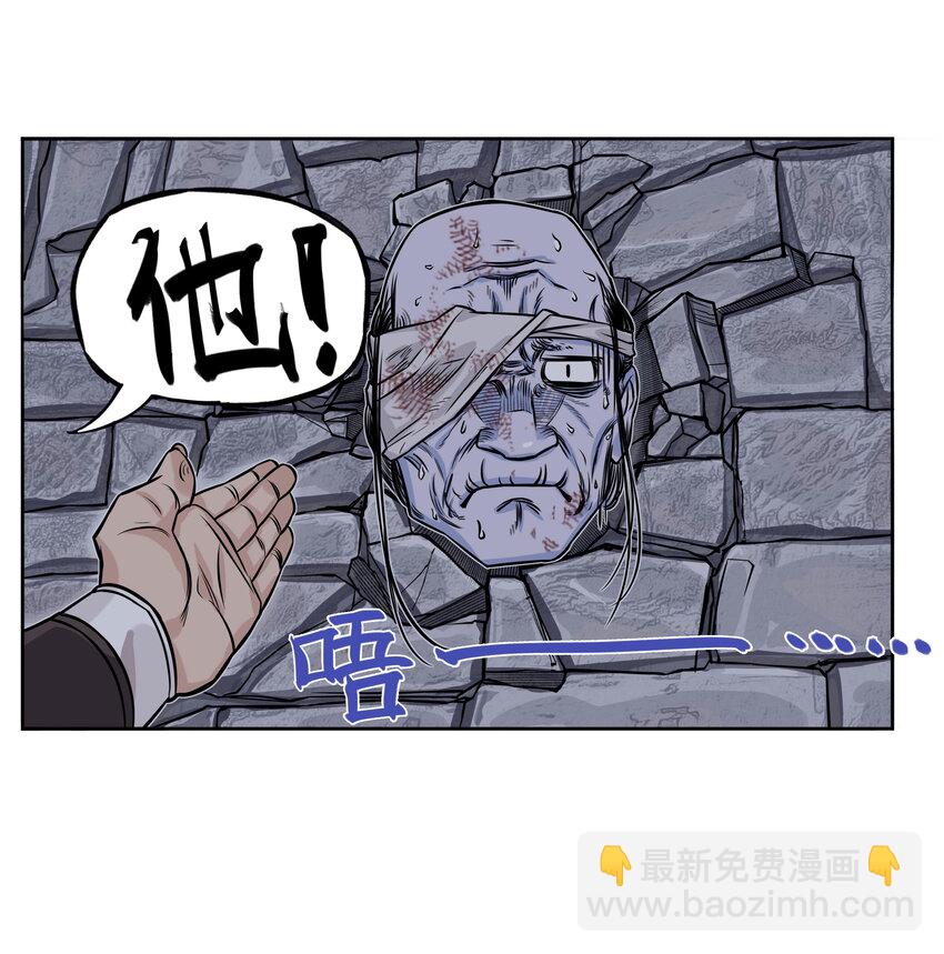 第5话 狐美人和玄剑娥竟为同一男人争斗？(1/2)-第5话