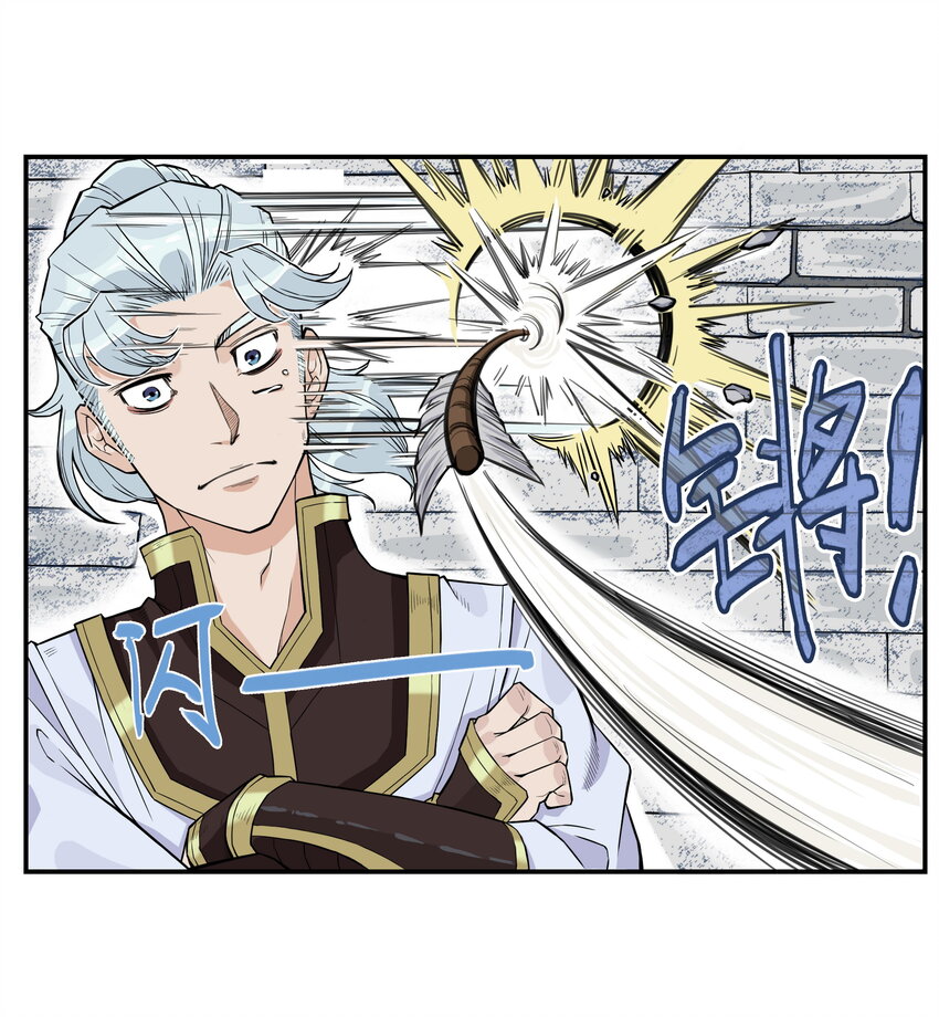 第7话 骊珠儿八百年的&ldquo;老友&rdquo;出现(1/2)-第7话