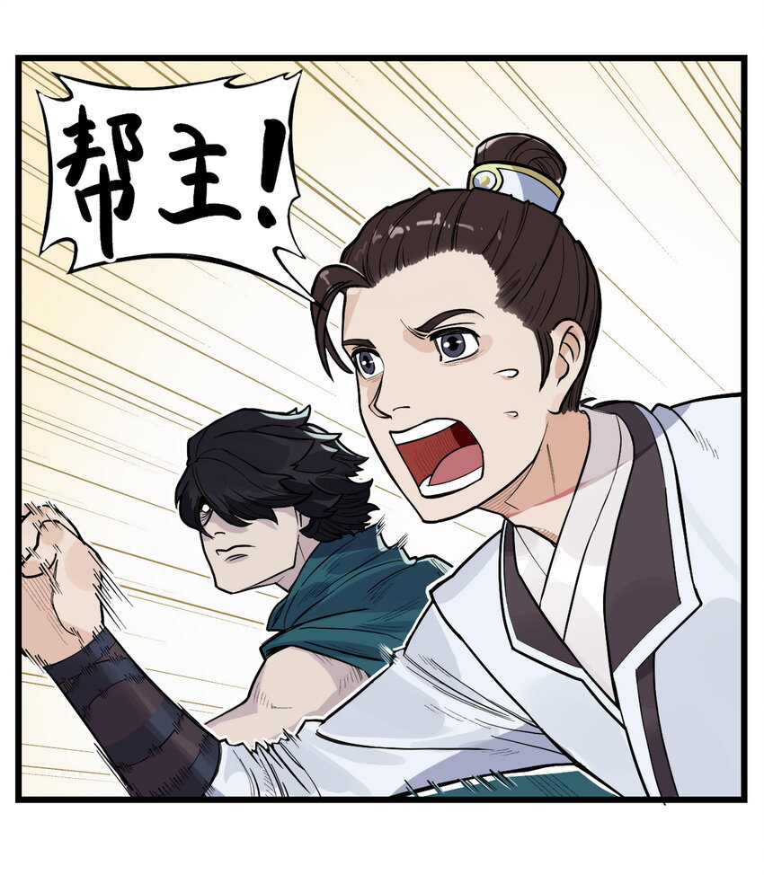 第7话 骊珠儿八百年的&ldquo;老友&rdquo;出现(1/2)-第7话
