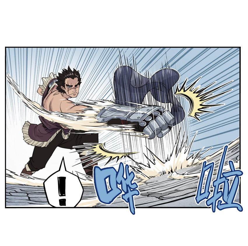 第7话 骊珠儿八百年的&ldquo;老友&rdquo;出现(1/2)-第7话