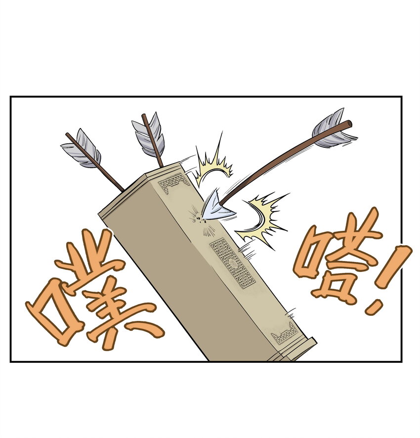第7话 骊珠儿八百年的&ldquo;老友&rdquo;出现(1/2)-第7话