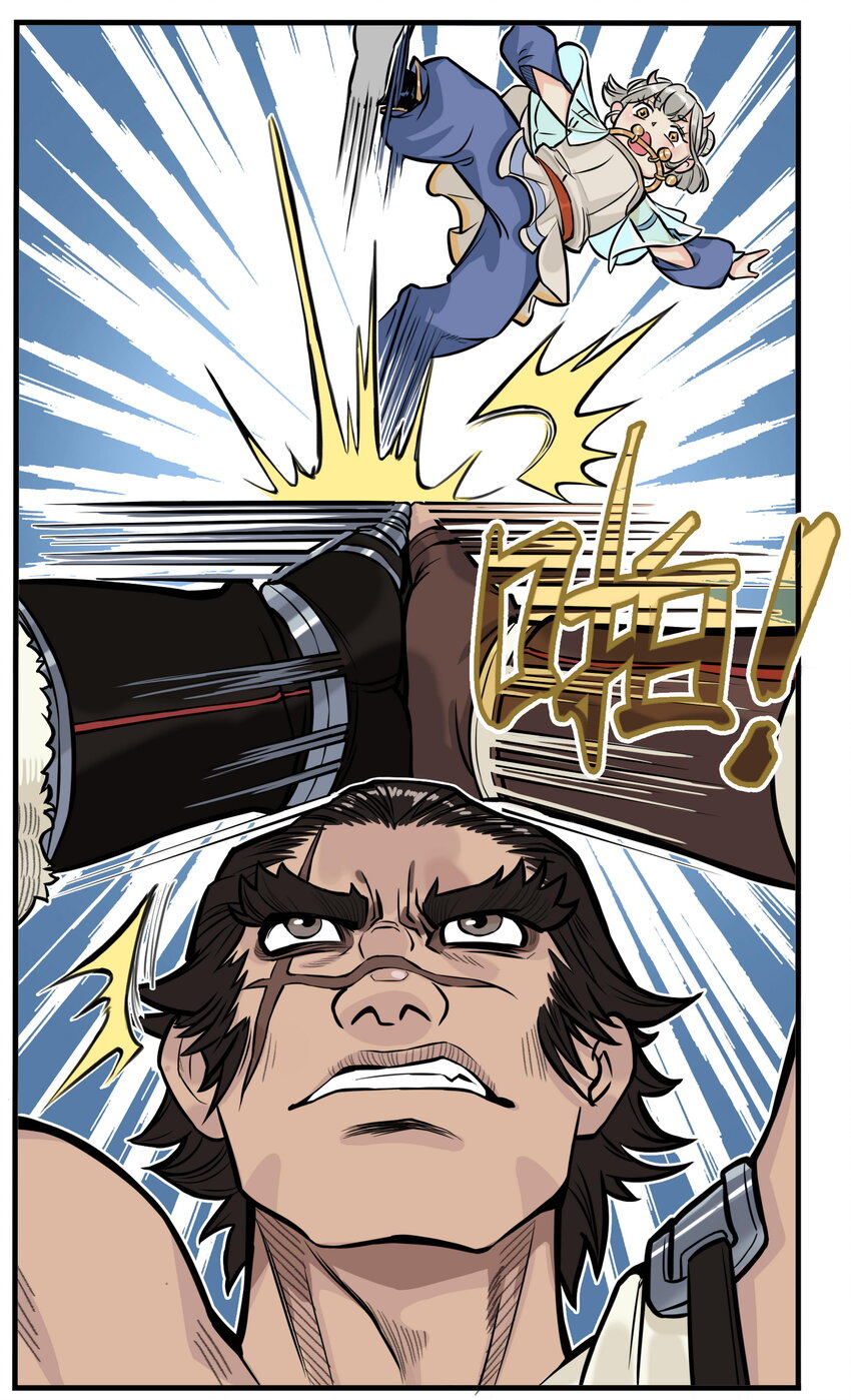 第7话 骊珠儿八百年的&ldquo;老友&rdquo;出现(1/2)-第7话