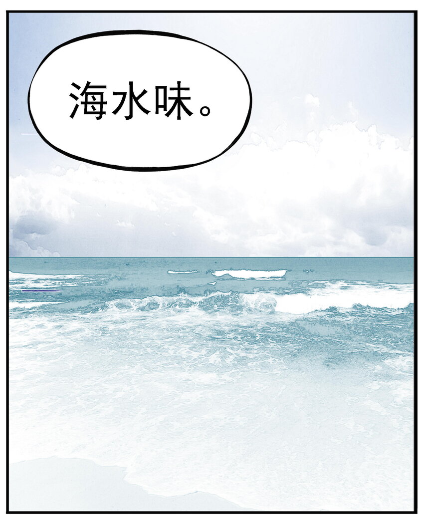 第7话 骊珠儿八百年的&ldquo;老友&rdquo;出现(1/2)-第7话