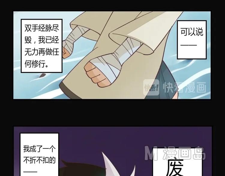 第1话 灭法环(1/2)-第1话