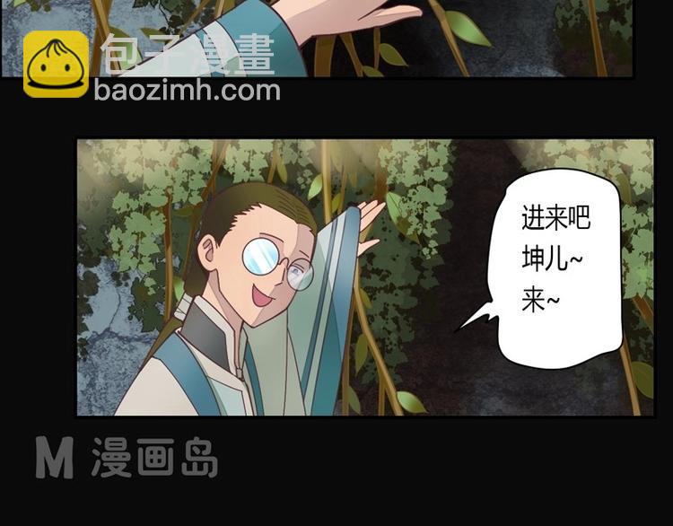第1话 灭法环(1/2)-第1话