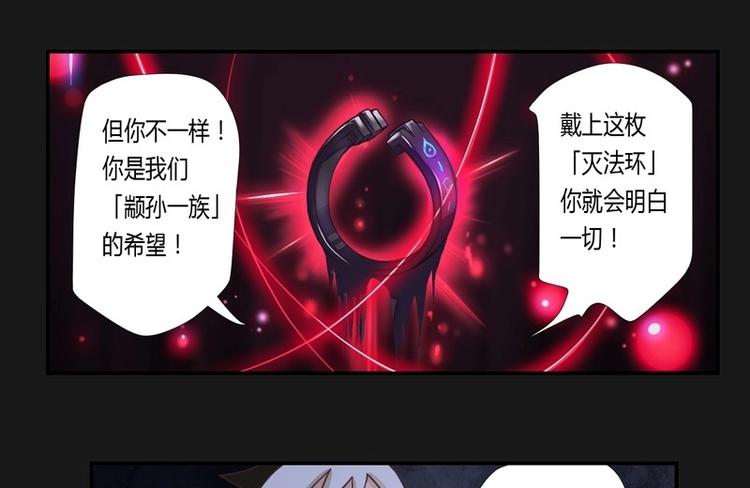 第1话 灭法环(1/2)-第1话