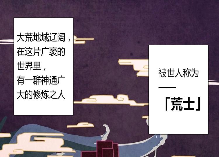 第1话 灭法环(1/2)-第1话