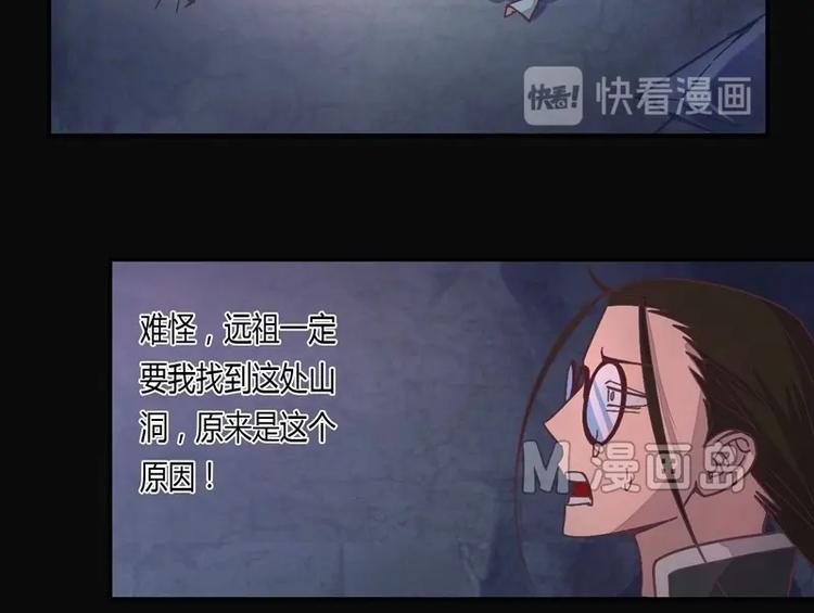 第1话 灭法环(1/2)-第1话