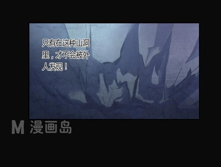 第1话 灭法环(1/2)-第1话