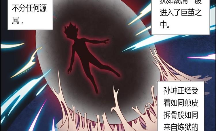 第1话 灭法环(1/2)-第1话
