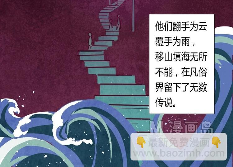 第1话 灭法环(1/2)-第1话