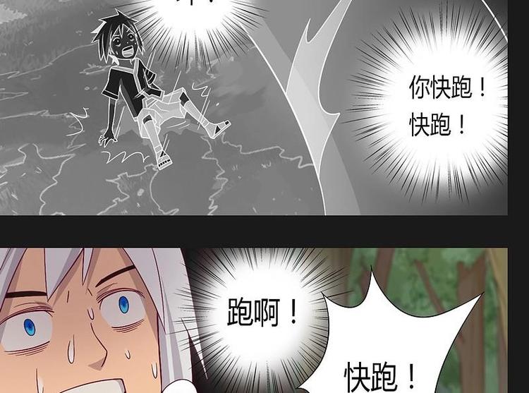 第10话下-第11话