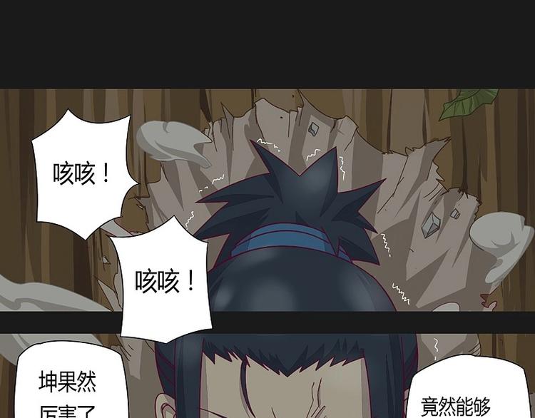 第10话下-第11话
