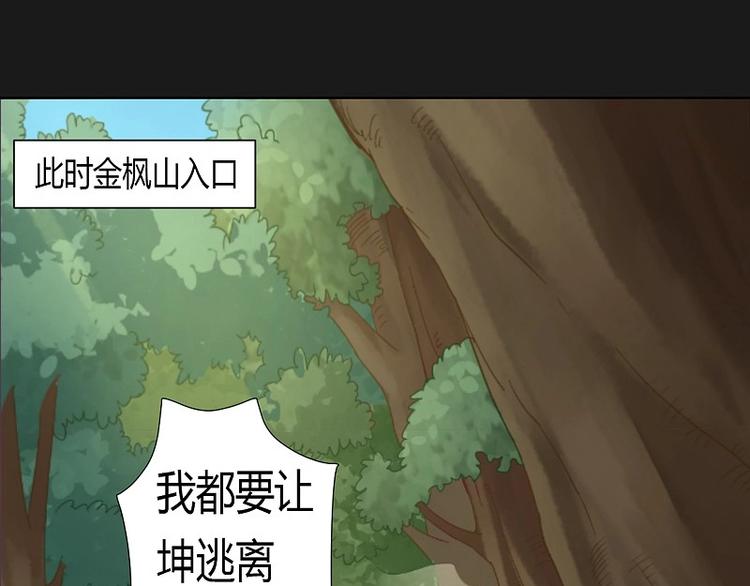 第10话下-第11话