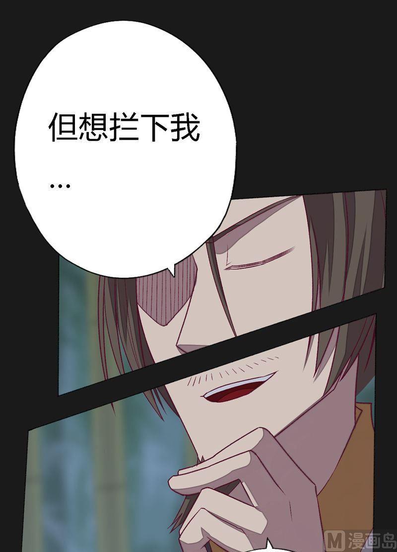 第96话 空间门之术！-第101话