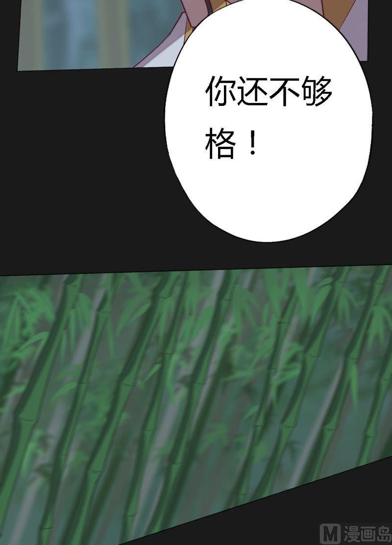 第96话 空间门之术！-第101话