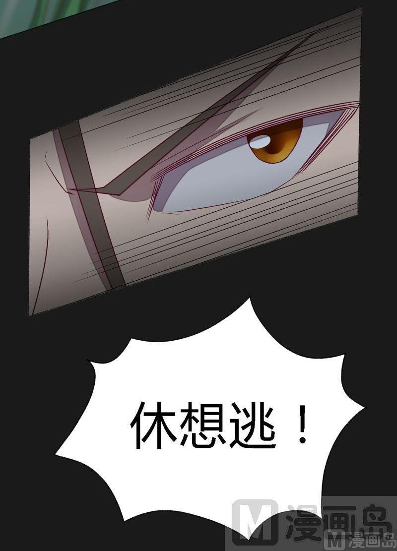 第96话 空间门之术！-第101话