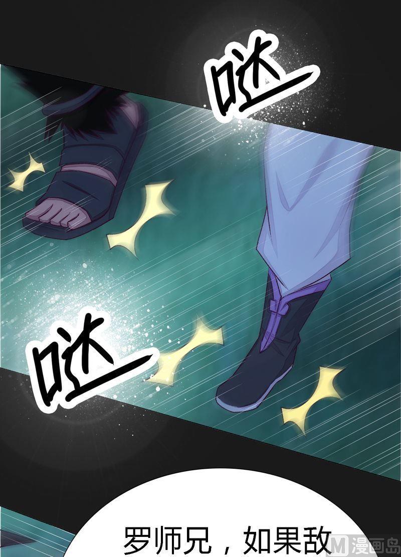 第96话 空间门之术！-第101话