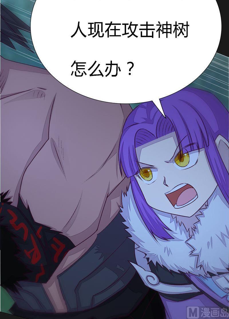 第96话 空间门之术！-第101话