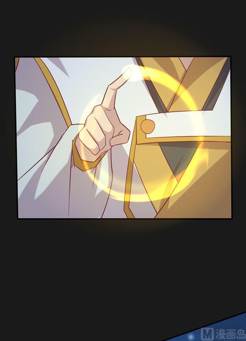 第96话 空间门之术！-第101话